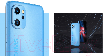 Смартфон Umidigi F3S (галактический синий)