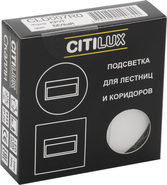 Точечный светильник Citilux Скалли CLD007R0