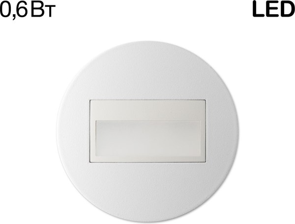 Точечный светильник Citilux Скалли CLD007R0