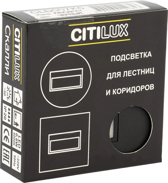 Точечный светильник Citilux Скалли CLD007K5