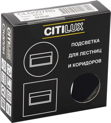 Точечный светильник Citilux Скалли CLD007R5