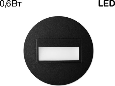 Точечный светильник Citilux Скалли CLD007R5