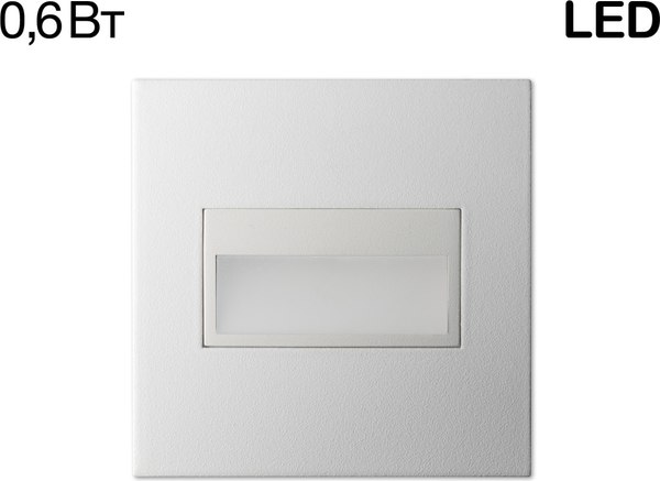 Точечный светильник Citilux Скалли CLD007K0