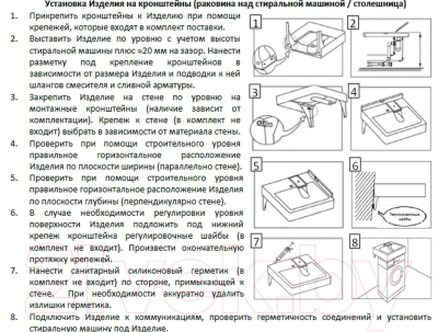 Умывальник Madera Kamilla 110 L (с кронштейном)