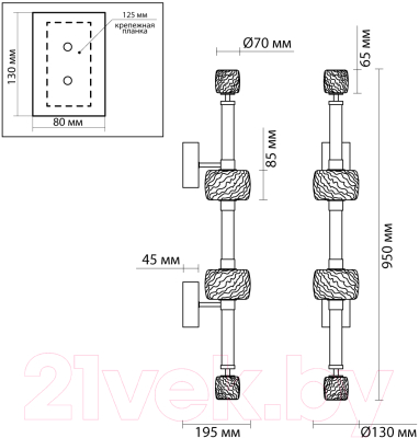 Бра Odeon Light Kliff 5427/34WL