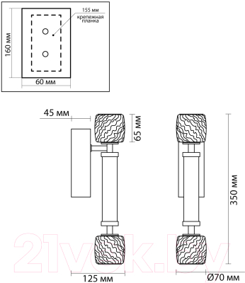 Бра Odeon Light Kliff 5427/13WL