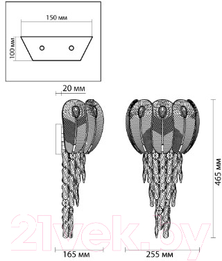 Бра Odeon Light Paroti 5048/4W