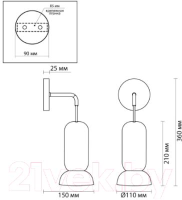 Бра Odeon Light Kerama 5054/1WD