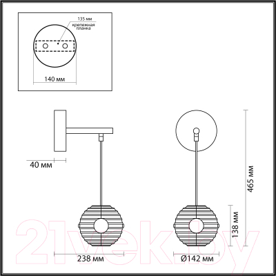 Бра Odeon Light Troni 5041/12WL