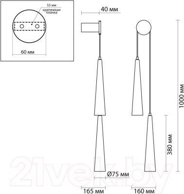 Бра Odeon Light Lump 5044/24WL