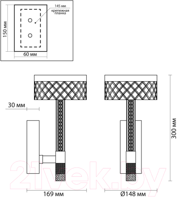 Бра Odeon Light Fivre 5032/8WL