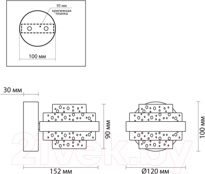 Бра Odeon Light Klot 5031/6WL