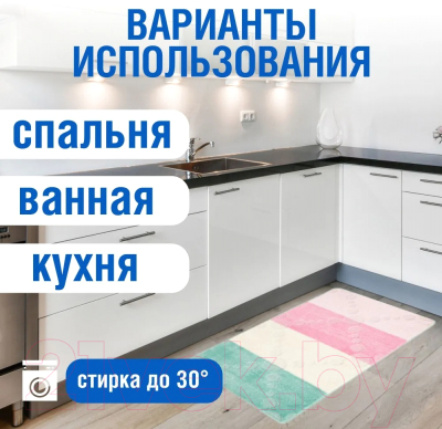 Коврик для ванной BOMBINI Silver / SLV202016