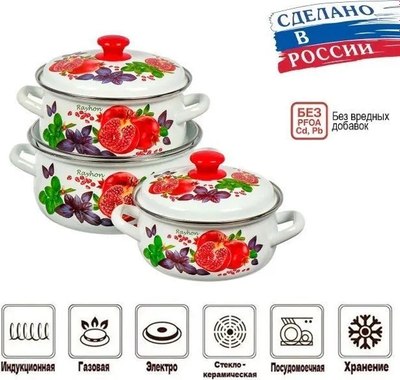 Кастрюля КМЗ Райхон-1 61904-142/6