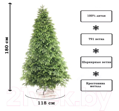 Ель искусственная National Tree Company Эверест / ЭВ-180 (180см)