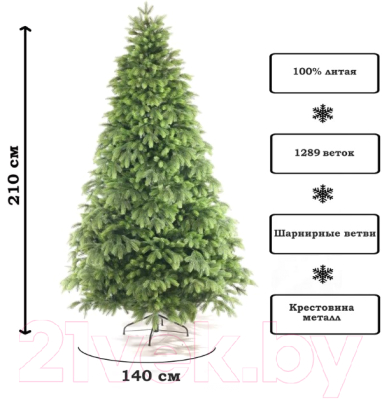 Ель искусственная National Tree Company Эверест / ЭВ-210 (210см)