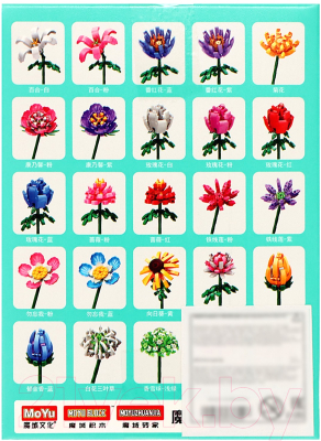 Конструктор MoYu Цветы. Подсолнух MY87026 / 9828376