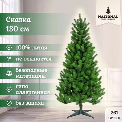 Ель искусственная National Tree Company Сказка / СК-130