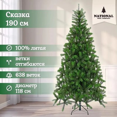 Ель искусственная National Tree Company Сказка / СК-190