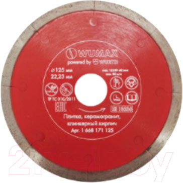 Отрезной диск алмазный Wurth Wumax 1668171125 - фото