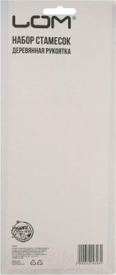 Набор стамесок LOM 5224308