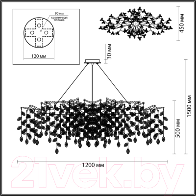 Люстра Odeon Light Delica 4969/14