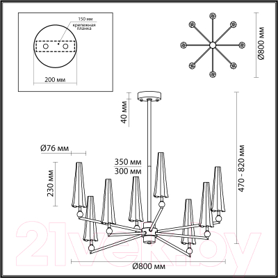 Люстра Odeon Light Fungo 5429/39L