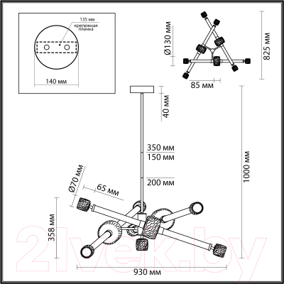 Люстра Odeon Light Kliff 5426/54CL