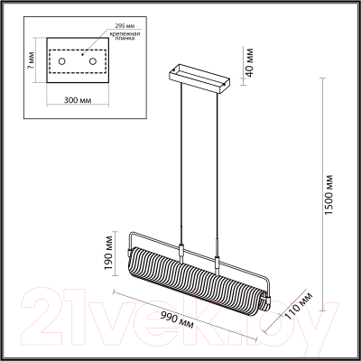 Потолочный светильник Odeon Light Liner 5056/35LA
