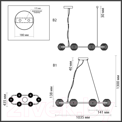 Люстра Odeon Light Troni 5041/60LA