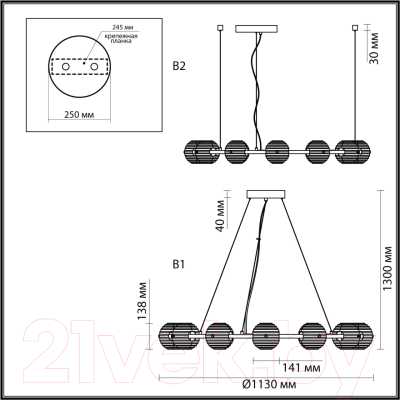 Люстра Odeon Light Troni 5041/120L