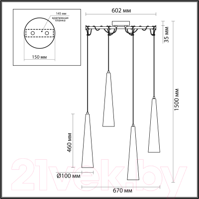 Люстра Odeon Light Lump 5043/42L