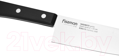 Набор ножей Fissman Yasumoto 2716