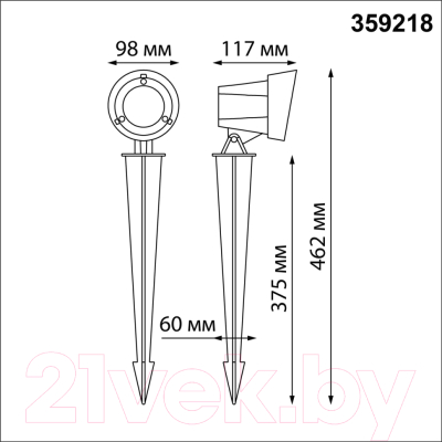 Светильник уличный Novotech Landscape 359218
