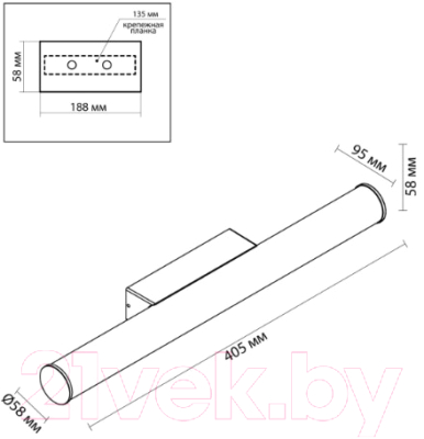 Подсветка для картин и зеркал Odeon Light Anter 6617/8WL