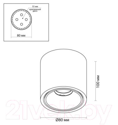 Точечный светильник Odeon Light Redo 6619/10CL