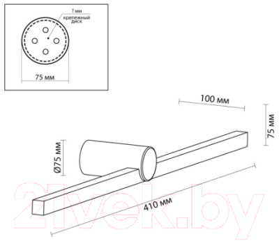 Подсветка для картин и зеркал Odeon Light Abri 6624/8WL