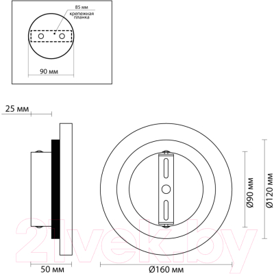 Бра Odeon Light Travertino 6625/5WL