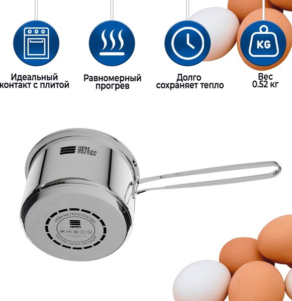 Ковш Нева Металл Посуда Vivo КС208