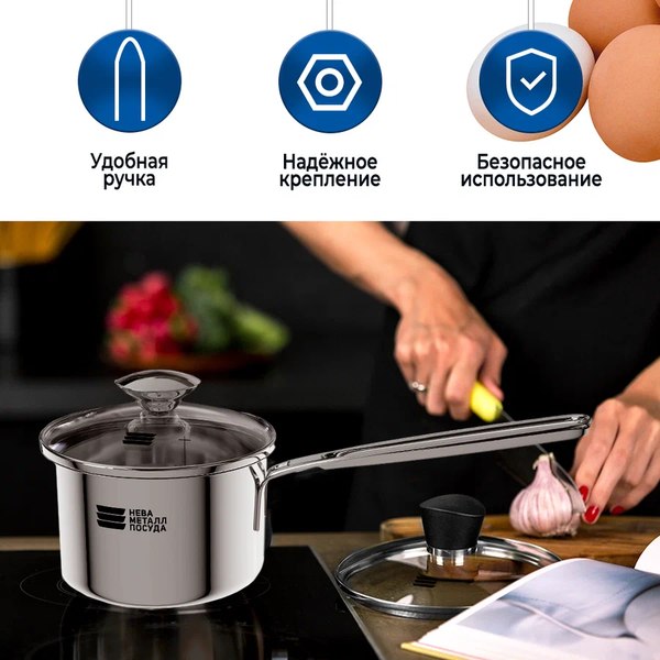 Ковш Нева Металл Посуда Vivo КС208