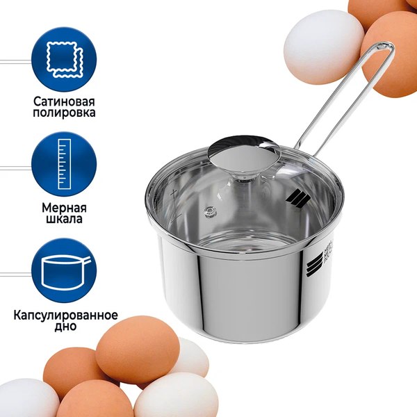 Ковш Нева Металл Посуда Vivo КС208