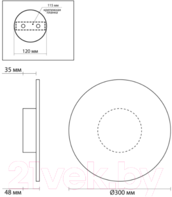 Бра Odeon Light Solaris 6627/9WL