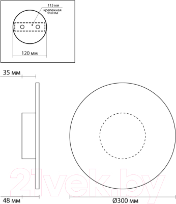 Бра Odeon Light Solaris 6628/9WL