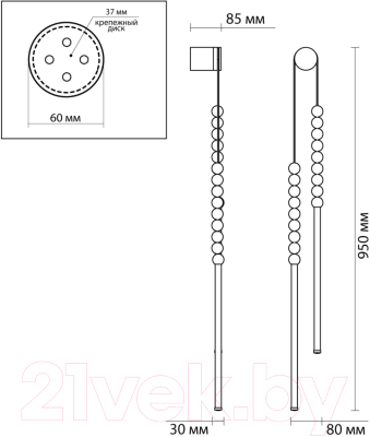 Бра Odeon Light Monella 6639/16WL