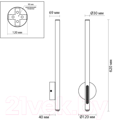 Бра Odeon Light Mali 6643/10WL