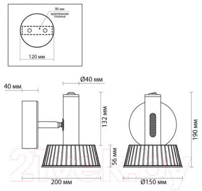 Бра Odeon Light Mali 6643/7WL