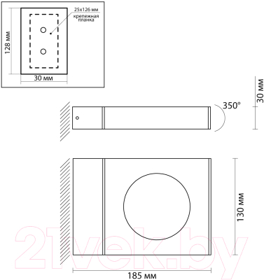 Бра Odeon Light Como 6653/5WL