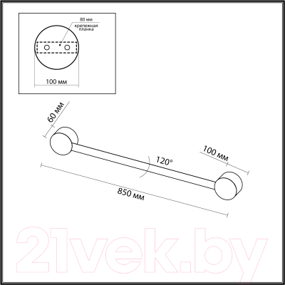 Бра Odeon Light Stich 6667/12WL