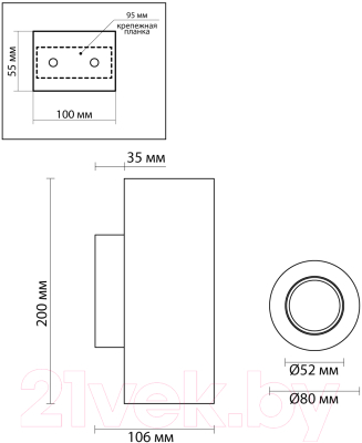 Бра Odeon Light Travertino 6625/2W