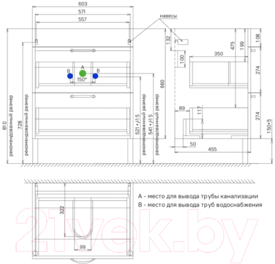 Тумба под умывальник IDDIS Oxford OXF60L0i95 (светло-серый)